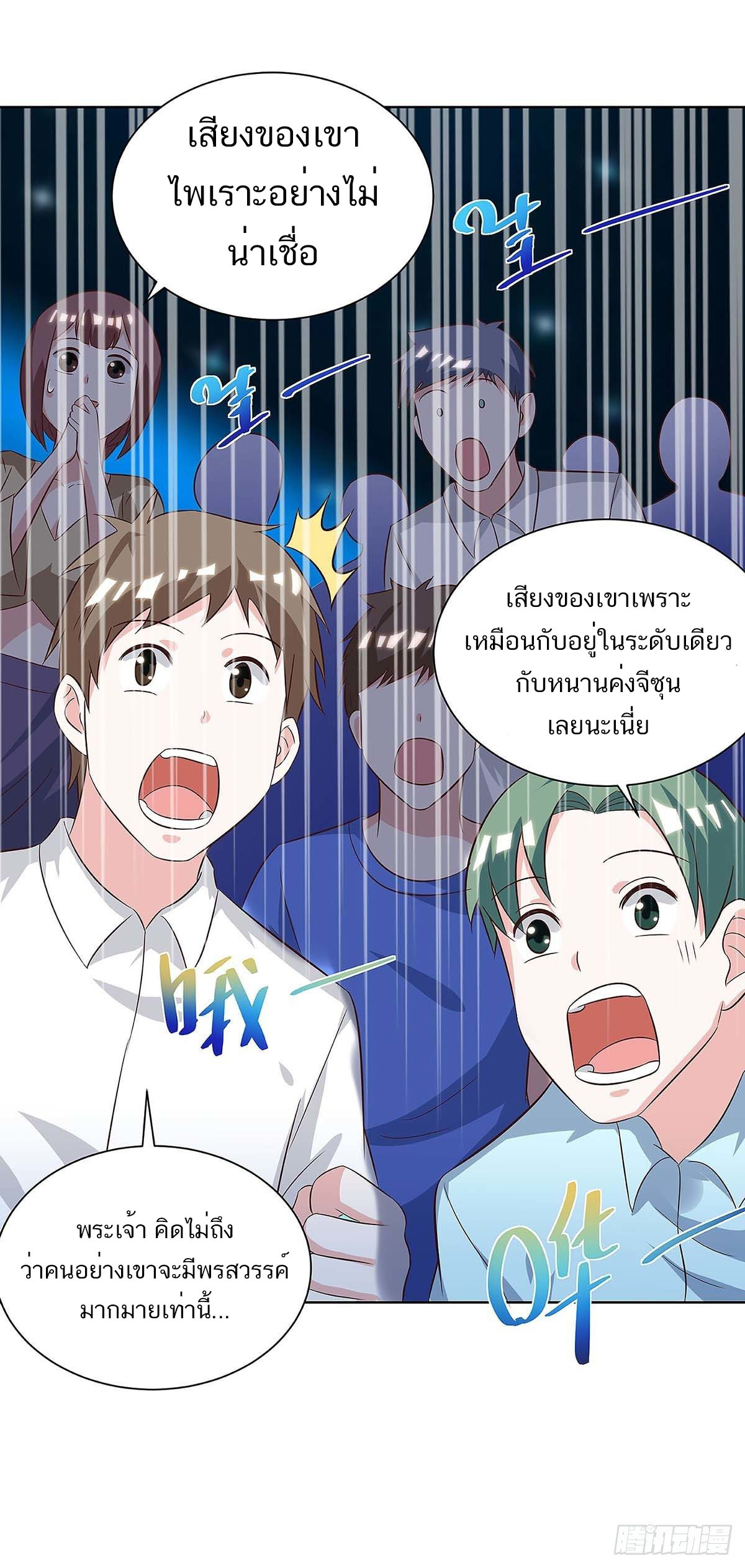 อ่านมังงะ